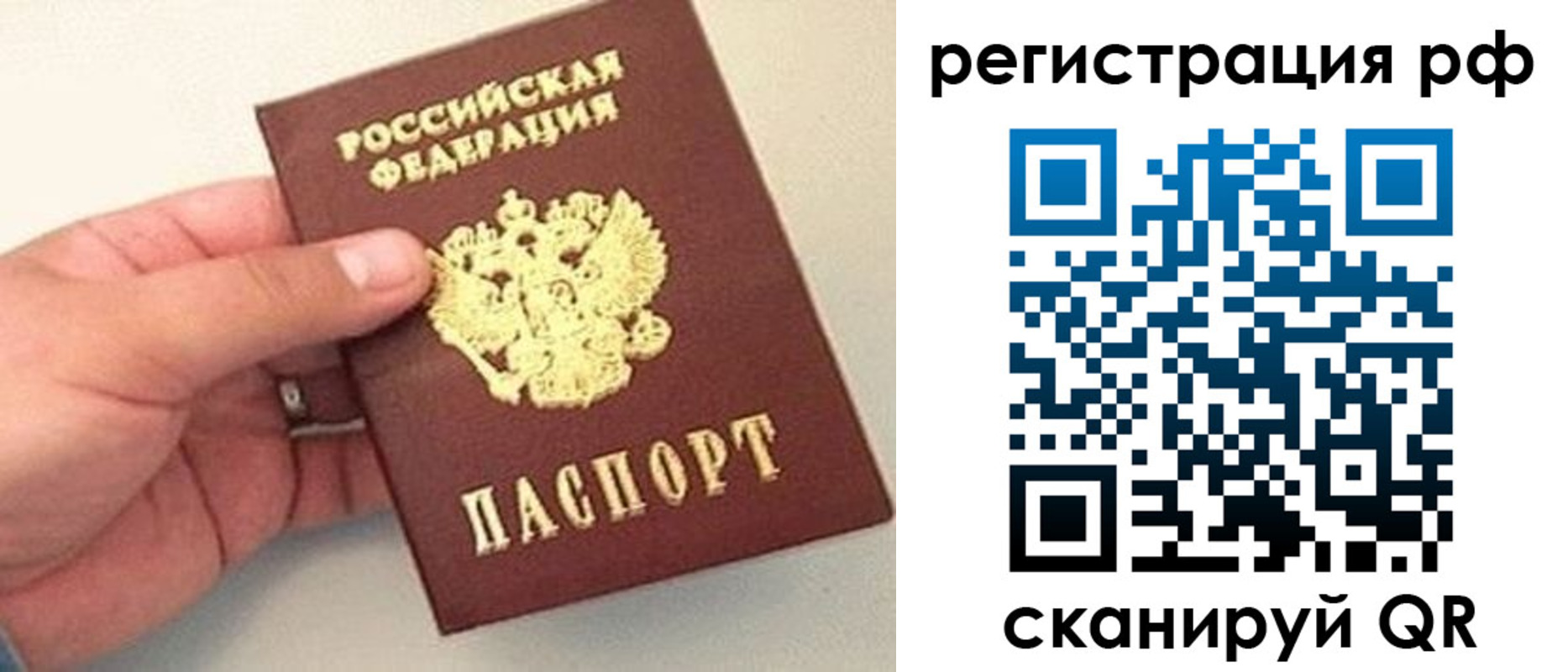 регистрация для дет. сада в Волжске